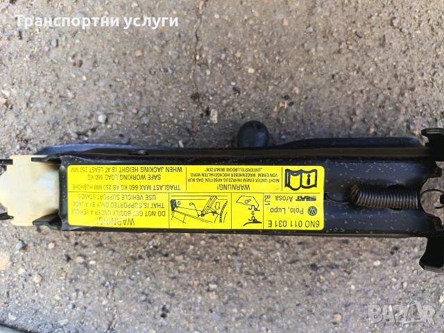  комплект крик и ключ за Volkswagen Lupo, polo VAG, снимка 3 - Аксесоари и консумативи - 55196288