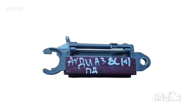 Дясна Външна Дръжка Ауди A3 8L (бордо) - 8D0837208