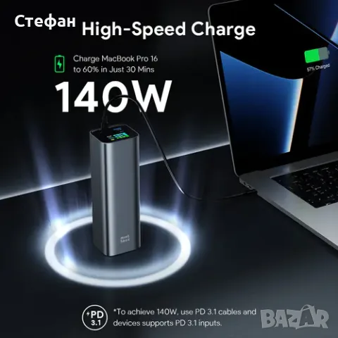 Minthouz Премиум Външна Батерия 27000mAh 140W PD Бързо Зареждане , снимка 5 - Външни батерии - 55600996