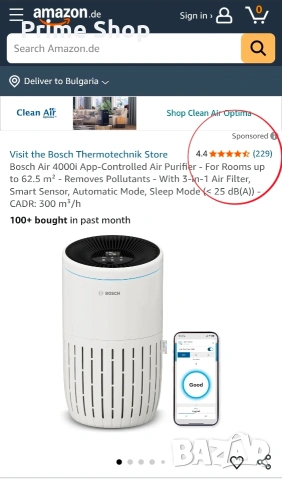 Смарт пречиствател за въздух Bosch Air 4000i, WiFi, 3-в-1 филтър, до 62.5 кв.м., снимка 2 - Овлажнители и пречистватели за въздух - 55006482