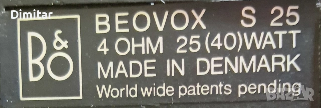 Продавам ресийвър Bang&Olufsen! , снимка 6 - Ресийвъри, усилватели, смесителни пултове - 54002416