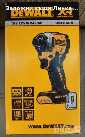 Ударен гайковерт DeWalt DCF850N