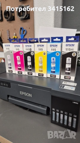 Оригинални мастила за Epson принтер 8160