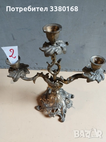 атрактивни бронзови свещници, снимка 5 - Колекции - 54138342