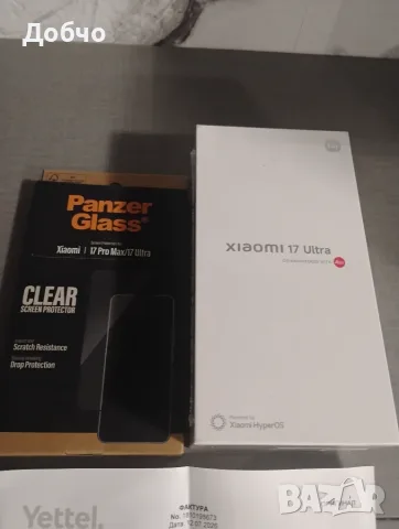 НОВ! Xiaomi 17 ultra с 3г. ГАРАНЦИЯ от yettel+подарък протектор 