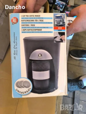 Кафемашина на 24v Нова