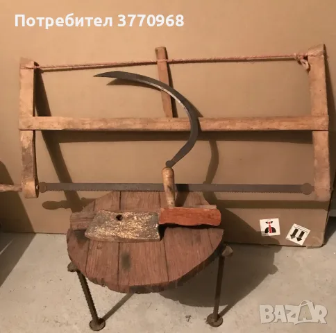 Етнографски предмети от бита, снимка 12 - Антикварни и старинни предмети - 55487157