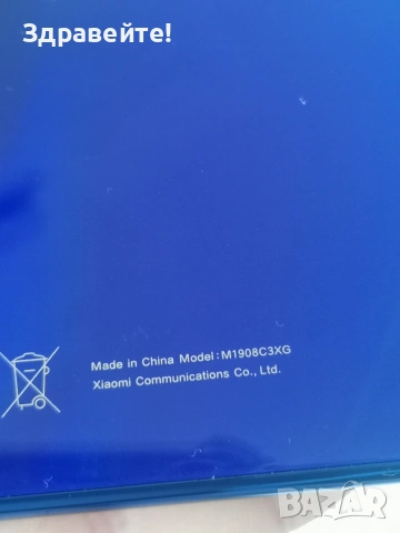 Xiaomi Redmi Note 8t, снимка 7 - Xiaomi - 55165929