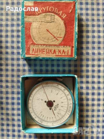 СССР кръгла логаритмична линия