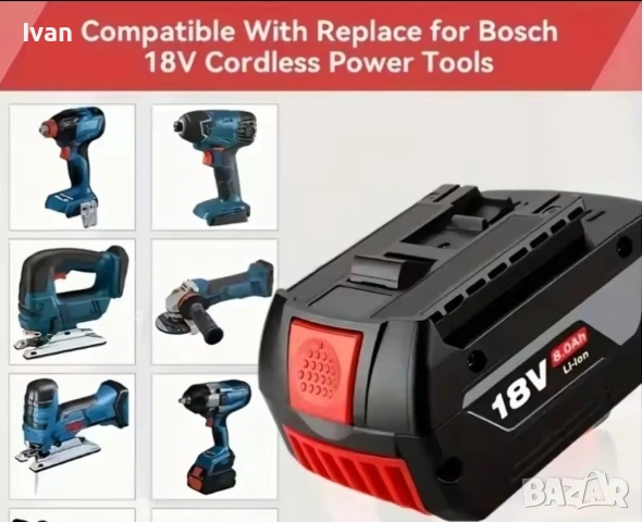 Батерия 18V за BOSCH 8Ah LITHIUM ION GDS250-LI, GSR180-LI, GKS185-LI, GWS180-LI, GSB185-LI, снимка 7 - Винтоверти - 54921512