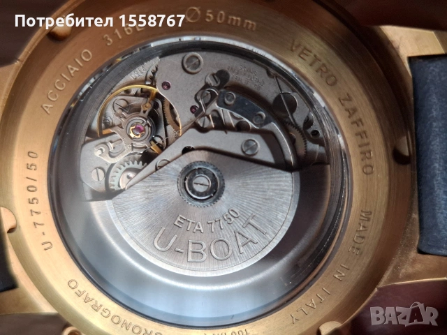 U-Boat 50mm, снимка 4 - Мъжки - 54796792