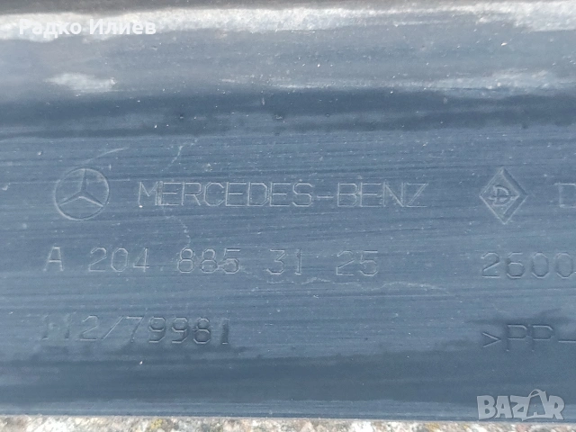 Задна Броня Оргинална за Mercedes W204 AMG C-class 2007-2011 г., снимка 8 - Части - 54306354