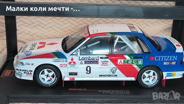 Метална кола Mitsubishi, чисто нова, мащаб 1:18
