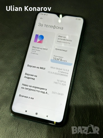 Redmi 8 Pro 6/64GB, снимка 6 - Xiaomi - 54746691