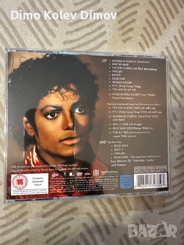 Michael Jackson Thriller, DVD и CD, Limited Edition , снимка 3 - DVD дискове - 54438871