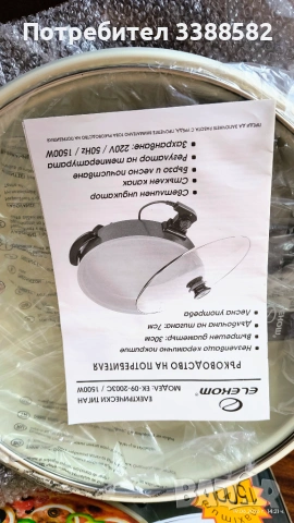 Електрически тиган ELEKOM EK-09-2003C – 1500W – нов, снимка 2 - Скари - 55003957