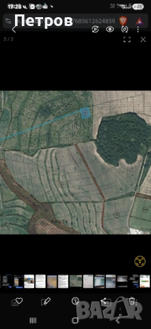 Продава Земя, снимка 2 - Парцели - 54268272