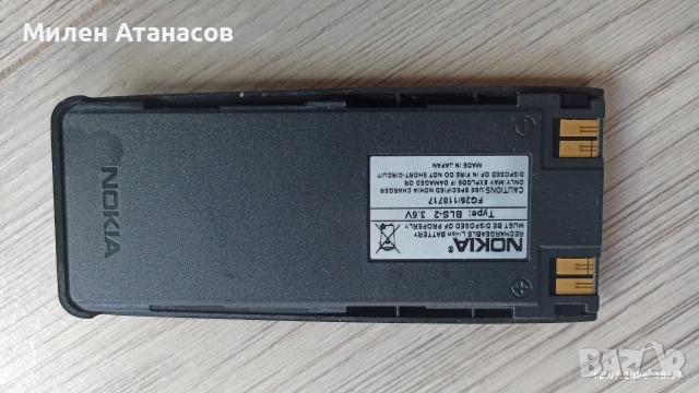 Телефон Nokia 6150 sat, снимка 8 - Nokia - 55251913