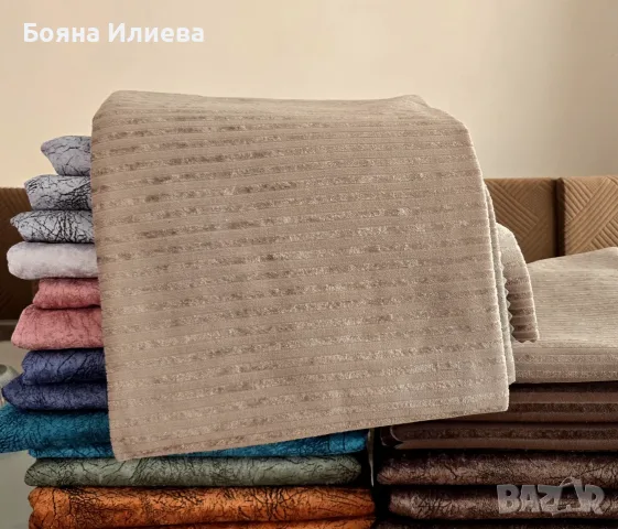 Противоплъзгащи шалтета за дивани и легла, снимка 6 - Покривки за легло - 51153053