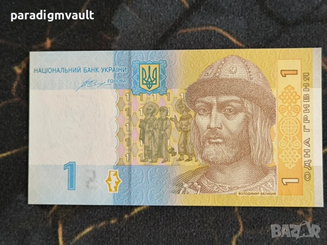Банкнота - Украйна - 1 гривна UNC | 2014г.