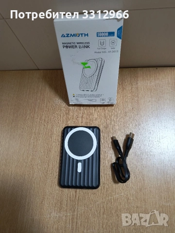 Чисто нов Powerbank не тръгва MAGSAFE работи само с кабел