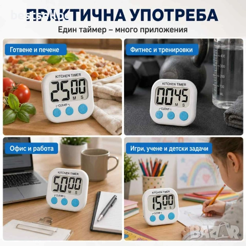 Универсален кухненски дигитален таймер за готвене с дисплей, снимка 3 - Друга електроника - 45823595