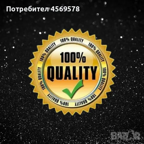мъжки подаръчен комплект , снимка 4 - Подаръци за мъже - 55480376
