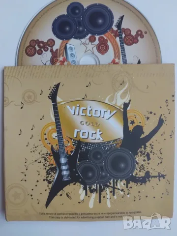 Българска Рок Музика - Victory Gold Rock - оригинален диск
