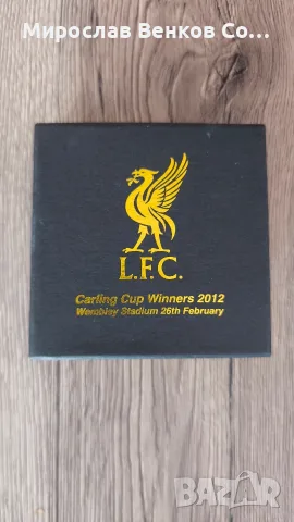 Медал Ливърпул (Liverpool F.C.) Carling Cup 2012, снимка 2 - Фен артикули - 55486634