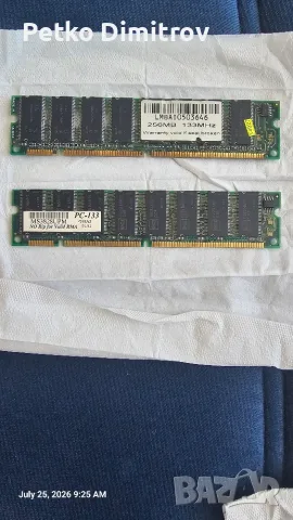 SDRAM PC-133Mhz 128/256MB