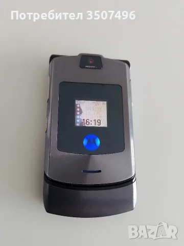 Продавам Моторола V3i
