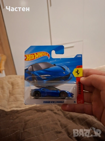 Ferrari sf90 stradale