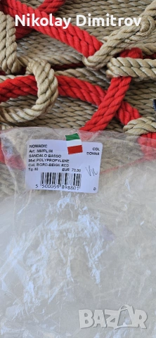 Продавам дамски сандали Nomadic State of Mind, снимка 3 - Сандали - 55050958