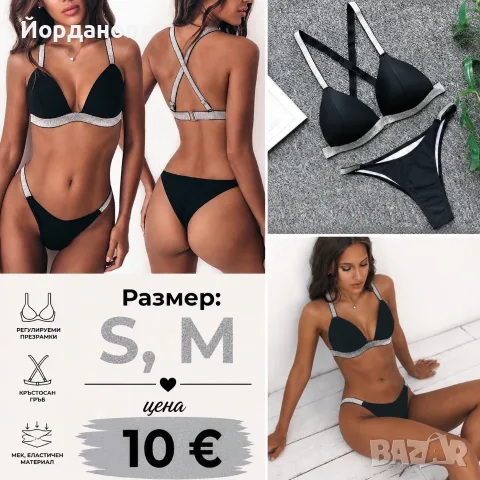 МНОГО модели Бански лято 2026, снимка 3 - Бански костюми - 55297039