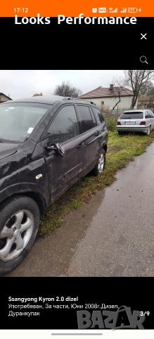 Ssangyong Kyron За части!, снимка 3 - Автомобили и джипове - 54802024