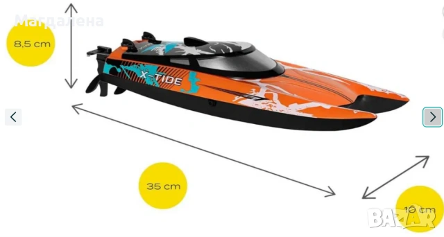 Overmax X-Tide RC лодка 25 км/ч, LED, 2 батерии, 100 м обхват, снимка 2 - Коли, камиони, мотори, писти - 55136700