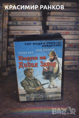 видеокасета
