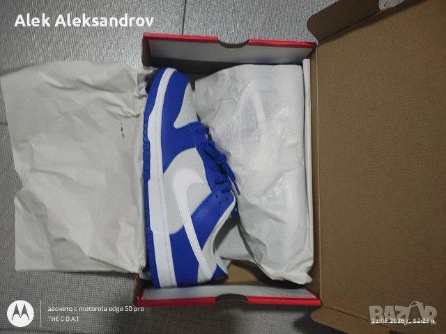Nike Dunk Low Racer Blue 45.5 – отлично състояние