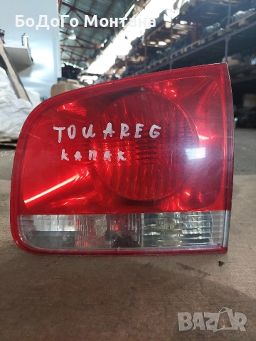 Десен вътрешен стоп Фолксваген Тоарег/Volkswagen Touareg 