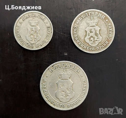 Монети България 1906 година - 5, 10 и 20 ст., снимка 2 - Нумизматика и бонистика - 54492848