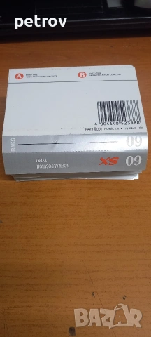 Обложки за аудиокасети/Нови/, снимка 5 - Други - 54939610