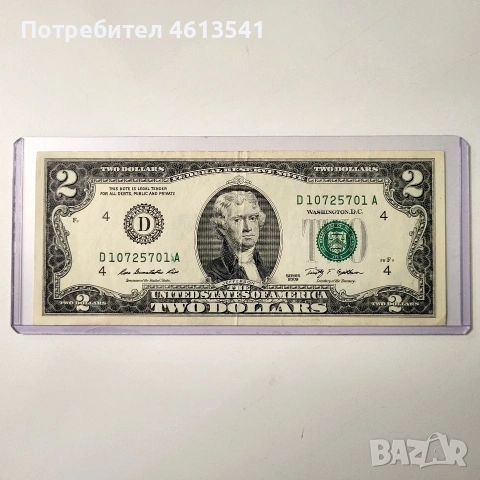 $2 от 2009г, снимка 8 - Нумизматика и бонистика - 54385208