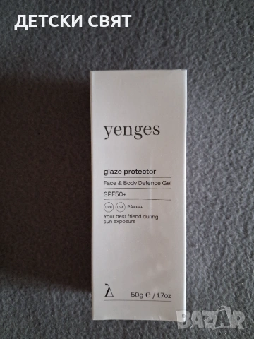 Нова слънцезащита  Glaze Protector SPF50+ Yenges