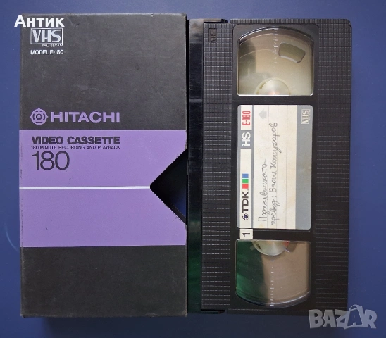 Видеокасета VHS Стивън Кинг Подпалвачката , снимка 2 - Други жанрове - 55185678