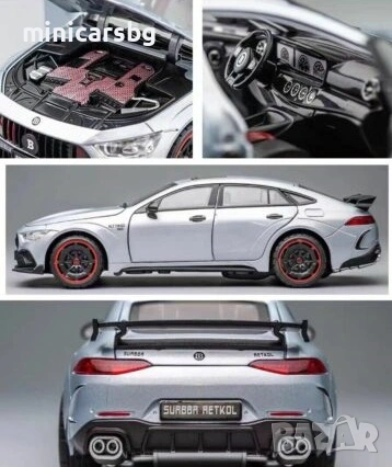Метални колички: Mercedes-AMG GT 4-Door Coupe Brabus (X290), снимка 5 - Колекции - 54870582