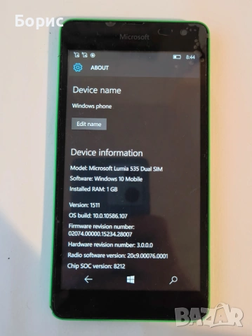 Два телефона Lumia 535 , снимка 4 - Други - 54834948
