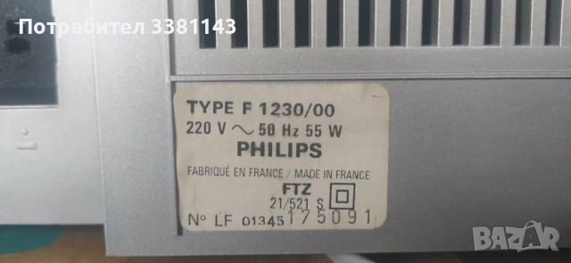 Продавам аудиосистема PHILIPS, снимка 4 - Аудиосистеми - 54171857