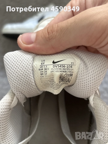 Nike Court Vision Маратонки - 38,5 размер, снимка 6 - Маратонки - 55235177