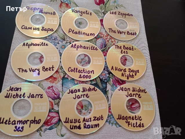 Продавам CD различни