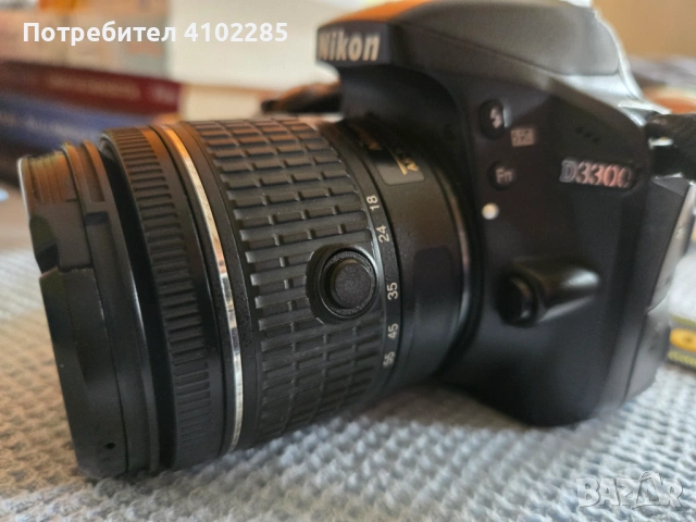 Nikon D3300 (+ обектив и чанта)